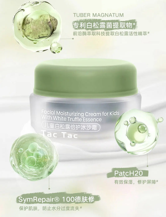 Facial Moisturizing Cream for Kids With White Meadowfoam Essence
